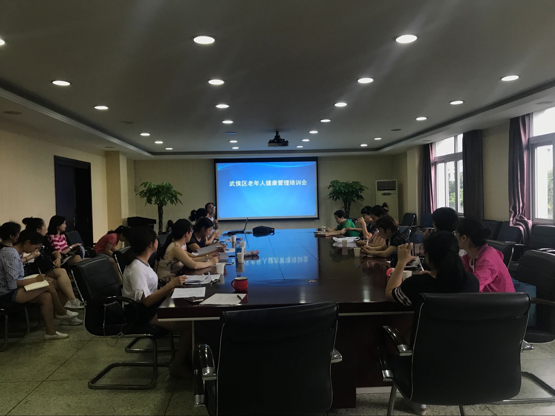 武侯区召开2018年度老年人健康管理培训会