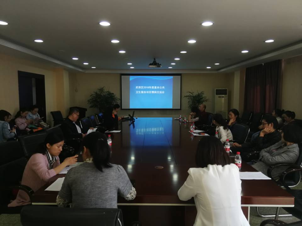 武侯区召开慢性病管理交流会